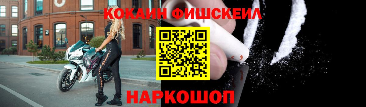 КОКАИН Колумбийский  Вход с VPN  Cocaine Эквадор  Cocaine  Геленджик 
