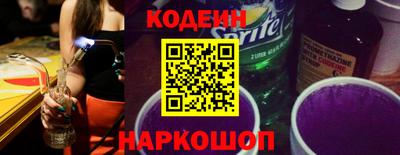 2c-b Коммунар