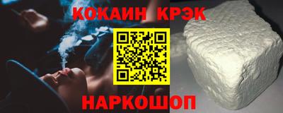 гашишное масло Комсомольск-на-Амуре
