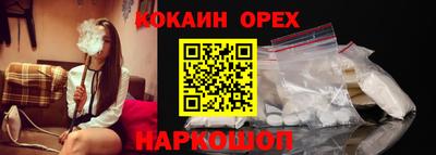 гашишное масло Комсомольск-на-Амуре