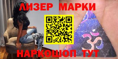 гашишное масло Комсомольск-на-Амуре