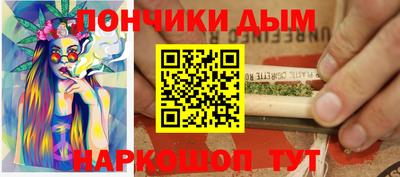 гашишное масло Комсомольск-на-Амуре