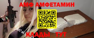 ALPHA PVP Конаково
