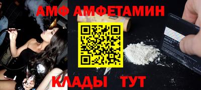ALPHA PVP Конаково