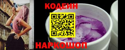 гашишное масло Комсомольск-на-Амуре