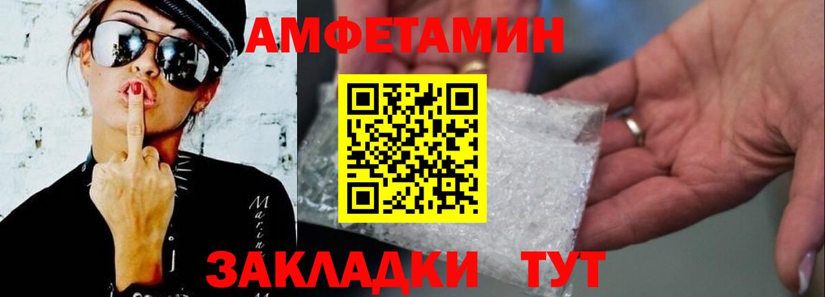 Метамфетамин пудра Геленджик