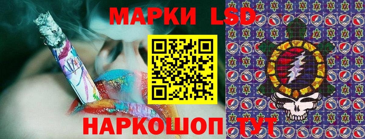 Геленджик  Марки N-bome 1500мкг  Вход с VPN  Марки N-bome 1500мкг 
