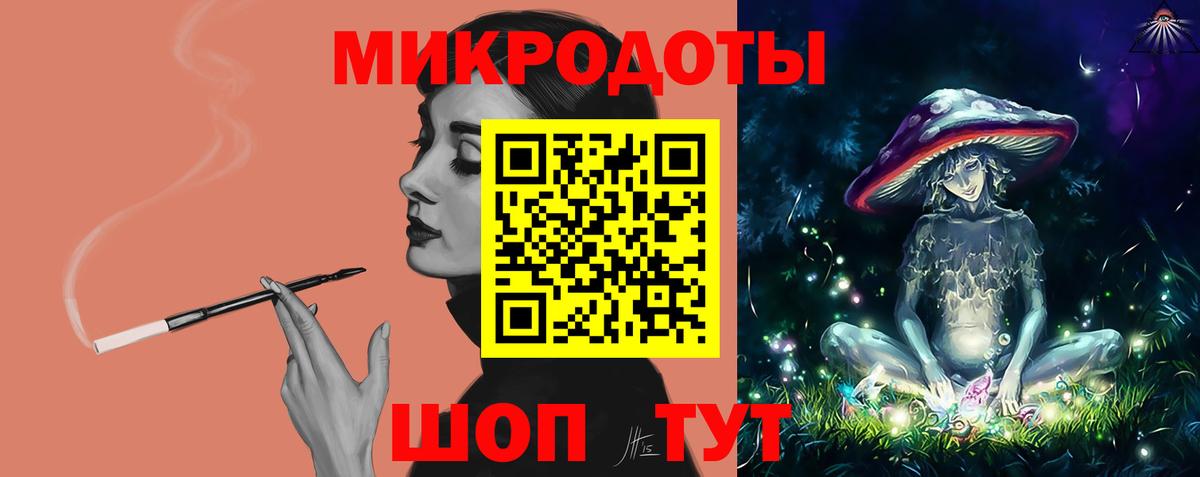 Псилоцибиновые грибы GOLDEN TEACHER  Галлюциногенные грибы Psilocybine cubensis  Вход с VPN  Геленджик 
