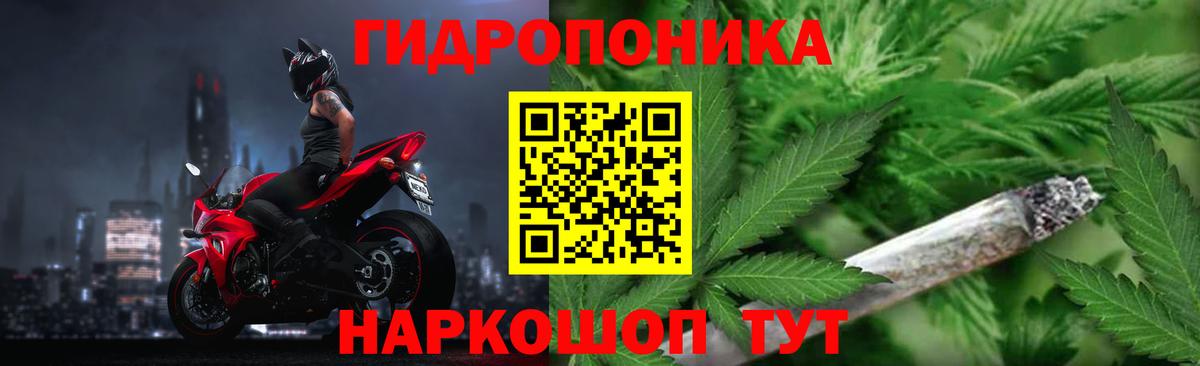 Бошки Шишки Ganja Геленджик