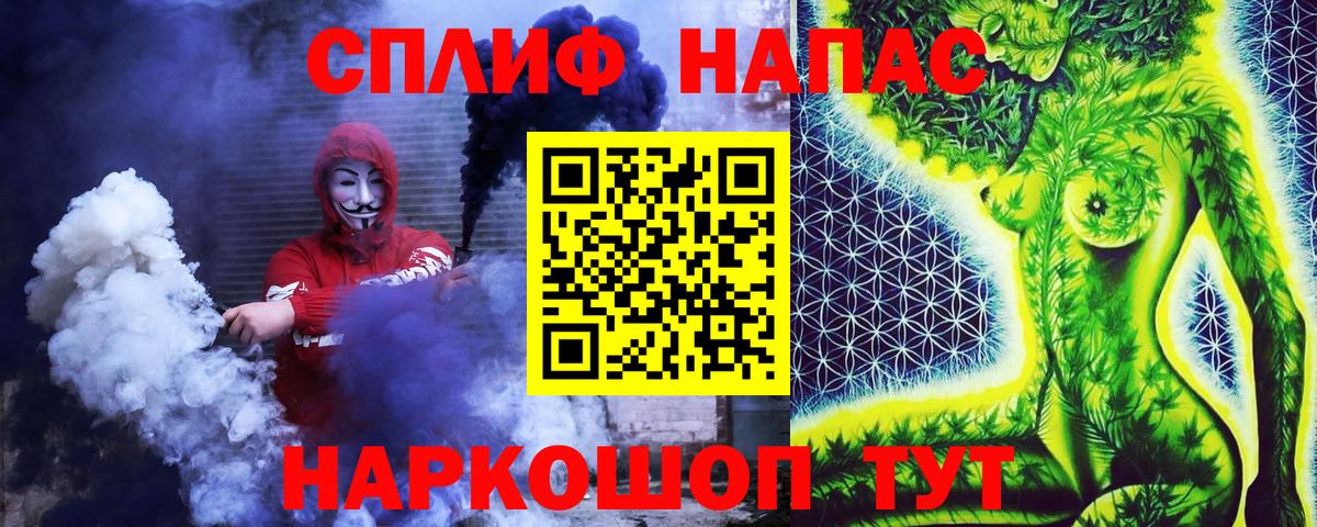 Геленджик  Шишки марихуана марихуана  Бошки марихуана планчик  Конопля ГИДРОПОН  Вход с VPN 